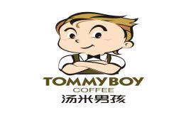 汤米男孩奶茶